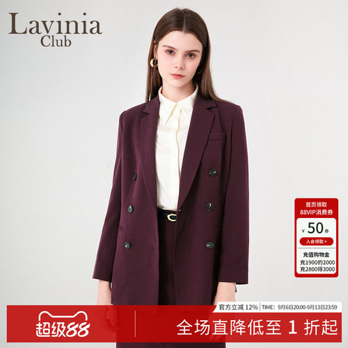 LaviniaClub通勤气质西装外套