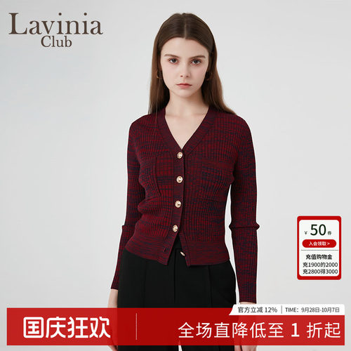 LaviniaClub气质针织衫