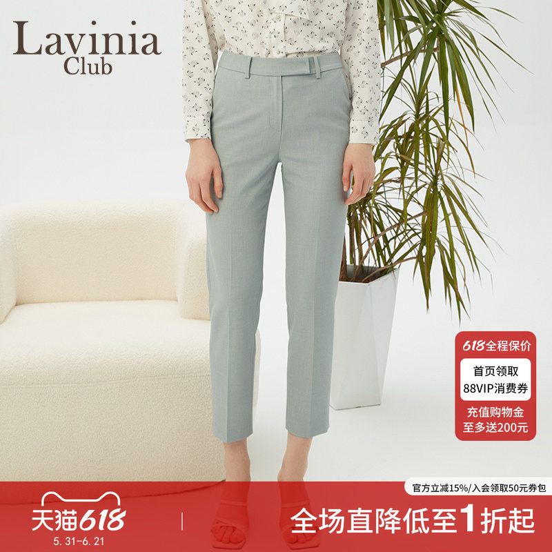 Lavinia 休闲西装裤女春秋新款OL通勤职场气质正装直筒修身烟管裤