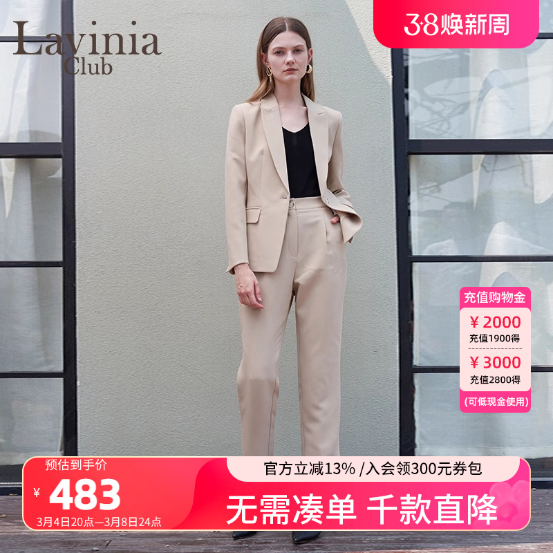 Lavinia 高端时尚西装套装女春夏季新款气质OL休闲职业西服西裤