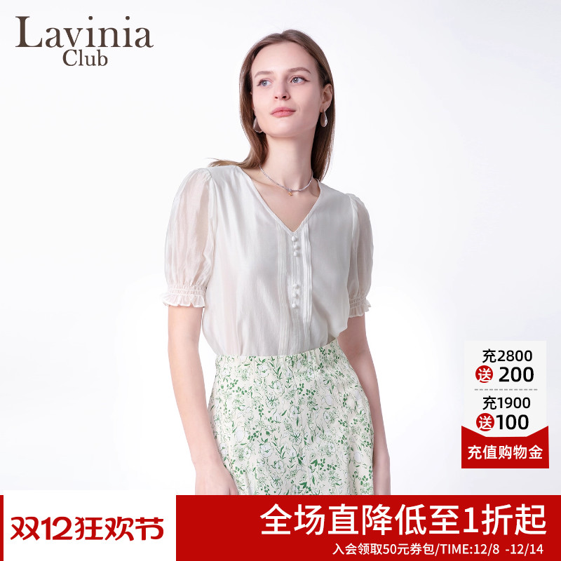 LaviniaV领衬衫女上衣夏2025新款时尚气质通勤荷叶边衬衣Q53C108