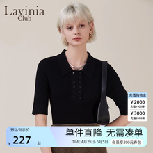 显瘦毛衫 Lavinia Club通勤时尚 女春秋新款 修身 百搭羊毛针织打底衫