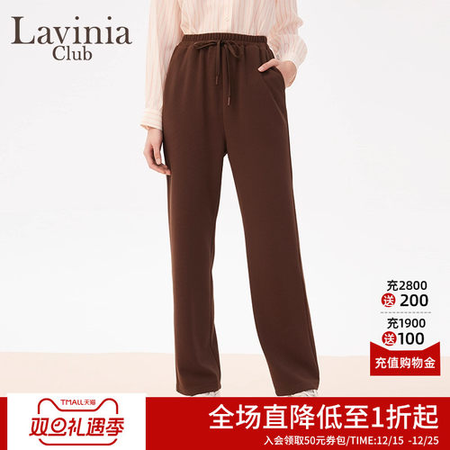 LaviniaClub气质休闲裤