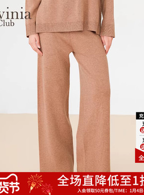Lavinia 春秋新款针织羊毛直筒垂感高腰阔腿裤女OL通勤休闲裤