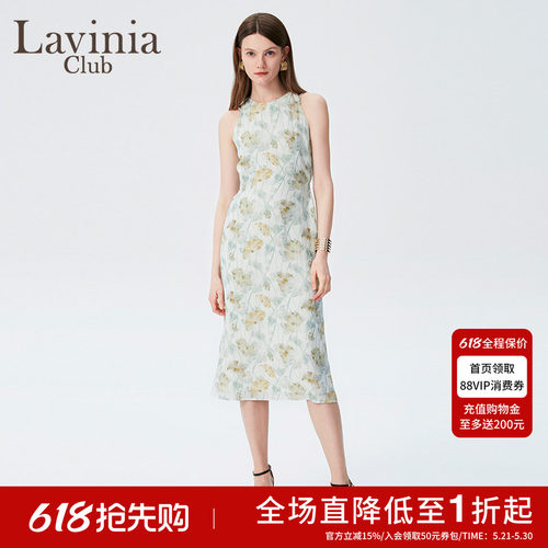 LaviniaClub优雅气质连衣裙