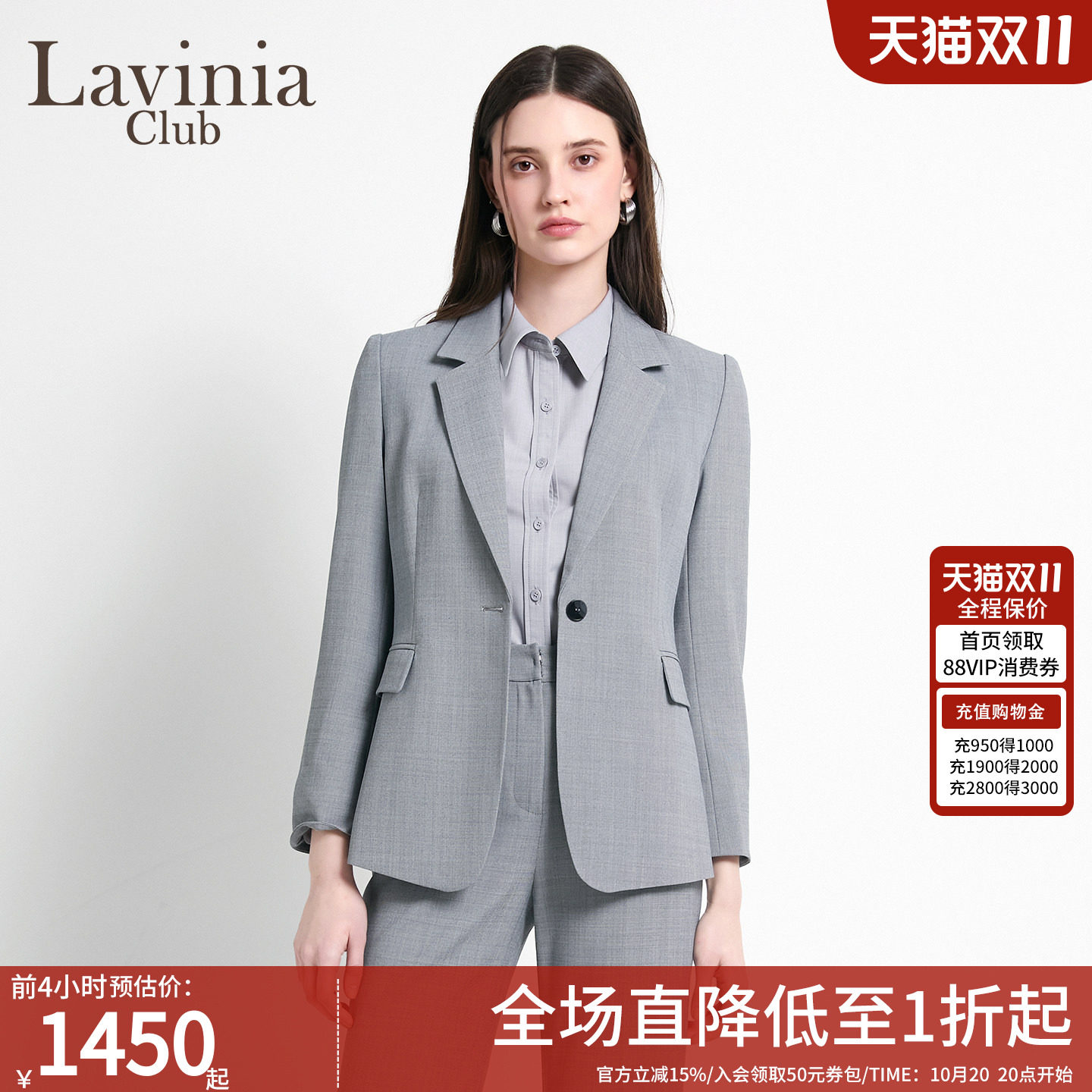 Lavinia2026春新款麻灰色平驳领一粒扣收腰雅序西装外套女B61W01