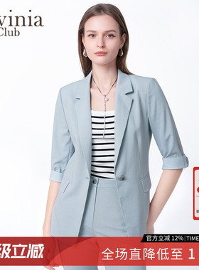 Lavinia雾蓝色职业西装外套女夏新款通勤气质时尚西服B53W04
