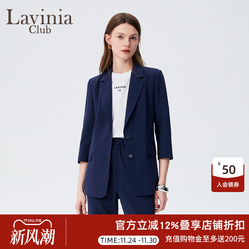 LaviniaClub通勤七分袖西装外套