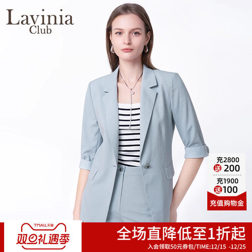 Lavinia雾蓝色职业西装外套女2025夏新款通勤气质时尚西服B53W04