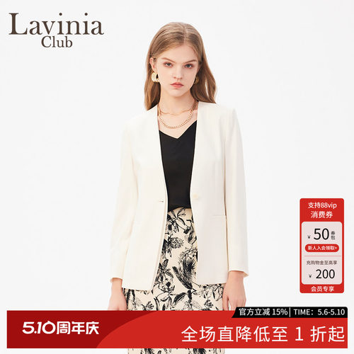 LaviniaClub通勤西装