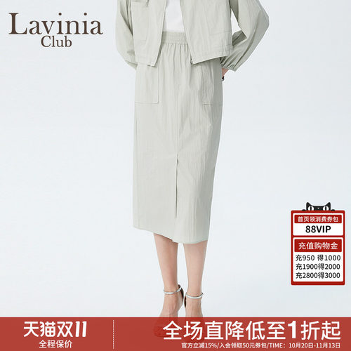 LaviniaClub工装裤半身裙