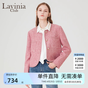 LaviniaClub气质短外套