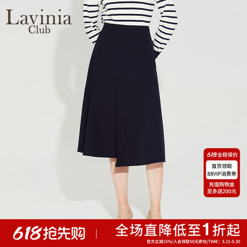 LaviniaClub优雅气质半身裙