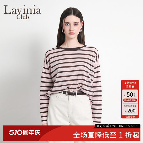 Lavinia条纹撞色小衫2026春新款休闲松弛感圆领针织T恤女V61Z104