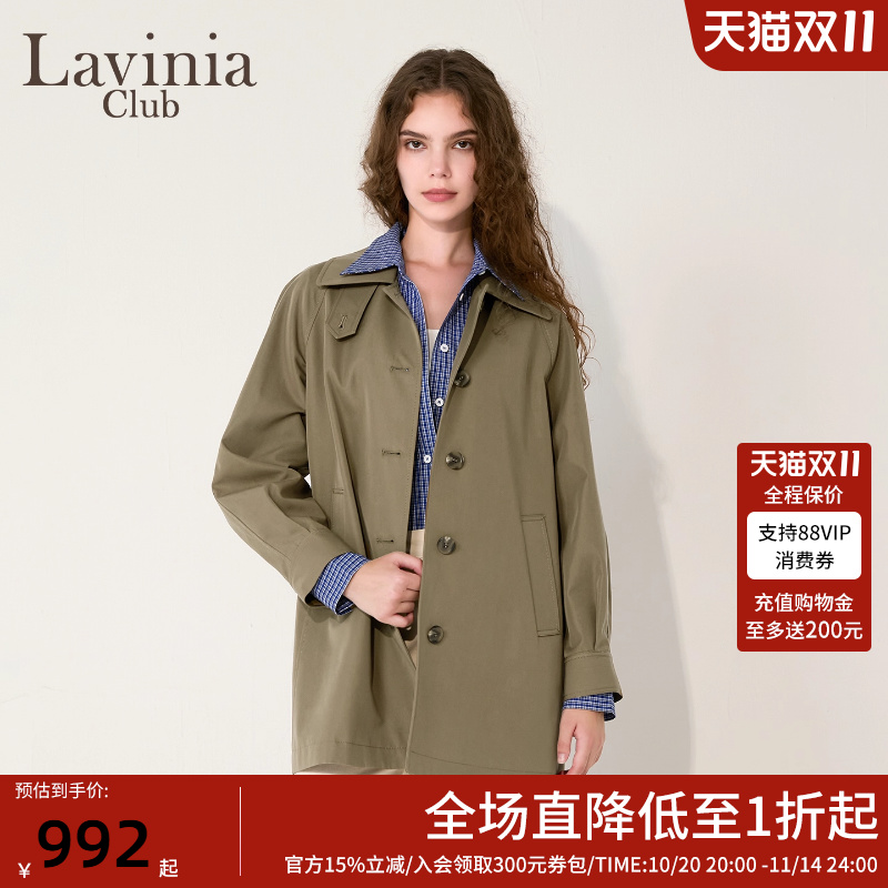 Lavinia2025秋新品英伦气质百搭智性通勤老钱风风衣外套女J55F102
