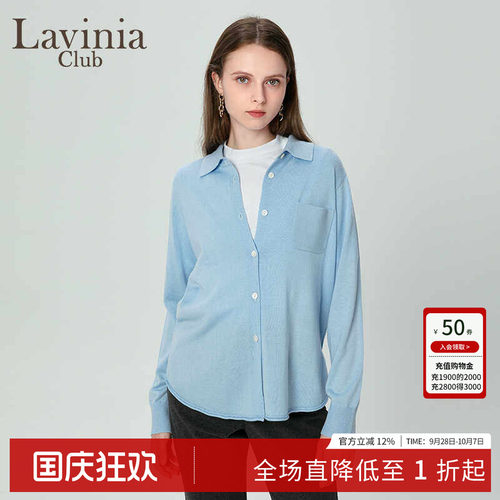 拉维妮娅女士长袖衬衫