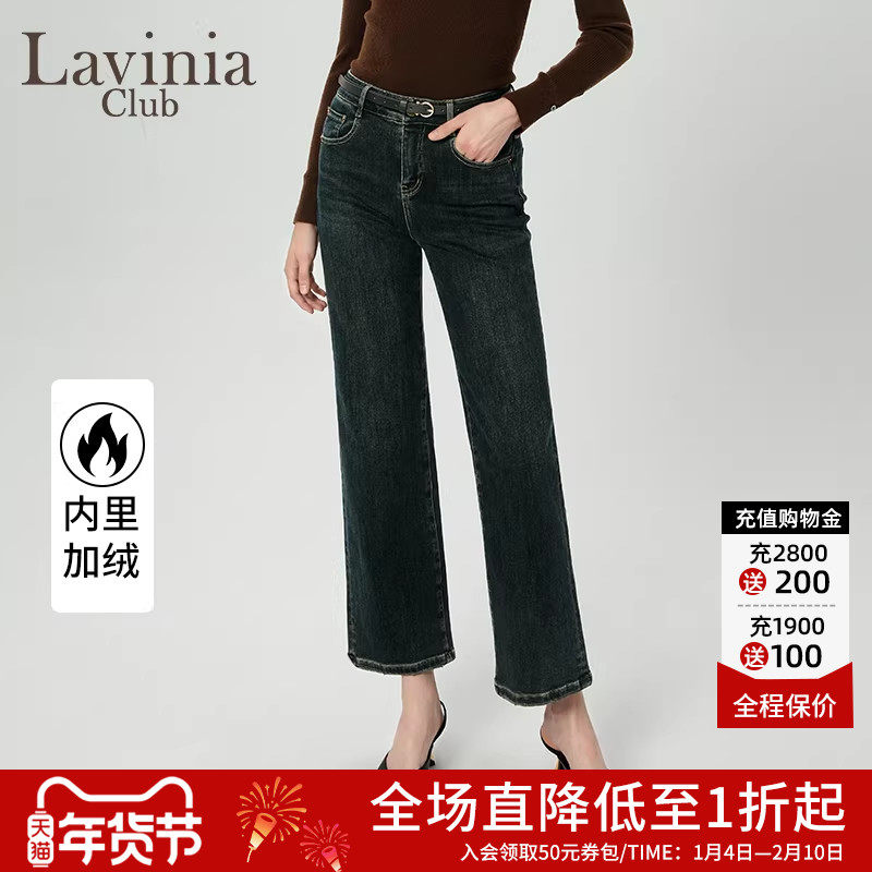 Lavinia年冬季新款女装复古做旧洗水休闲喇叭牛仔长裤W47K107,女装/女士精品,牛仔裤,淘宝优惠券,粉丝福利购,淘宝优惠卷