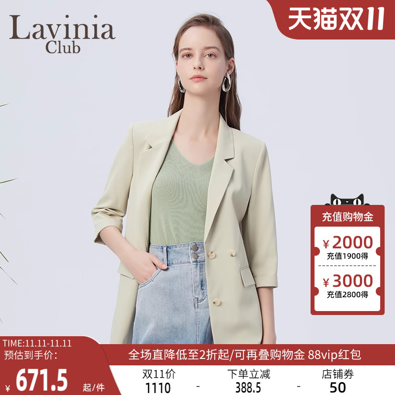 Lavinia 小西装外套女2023秋新款通勤风简约气质OL职场西服J33W04