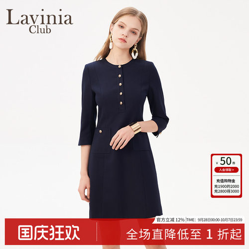 LaviniaClub气质连衣裙