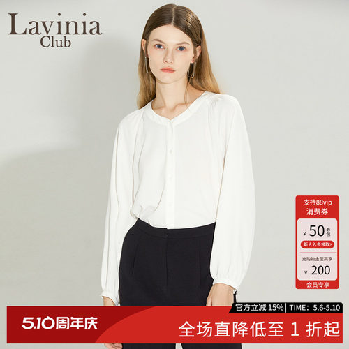 LaviniaClub气质衬衫