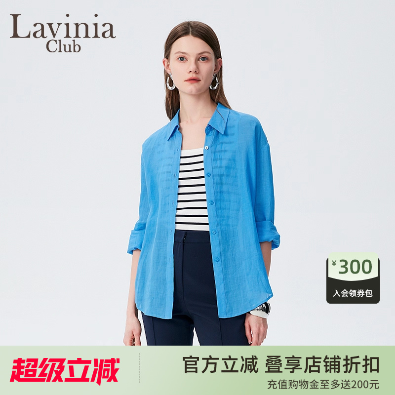 LaviniaClub通勤气质衬衫