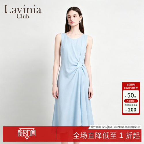 Lavinia夏新款无袖收腰连衣裙