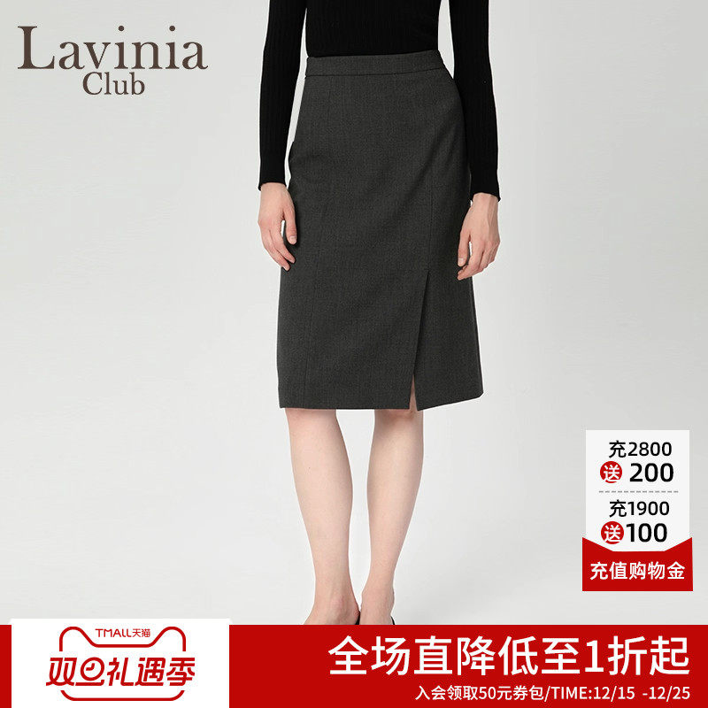 LaviniaClub气质A字通勤半身裙
