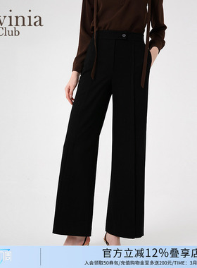 Lavinia优雅气质通勤休闲直筒阔腿裤西装裤女春季新款J45K105