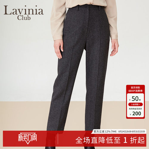 LaviniaClub/拉维妮娅裤子