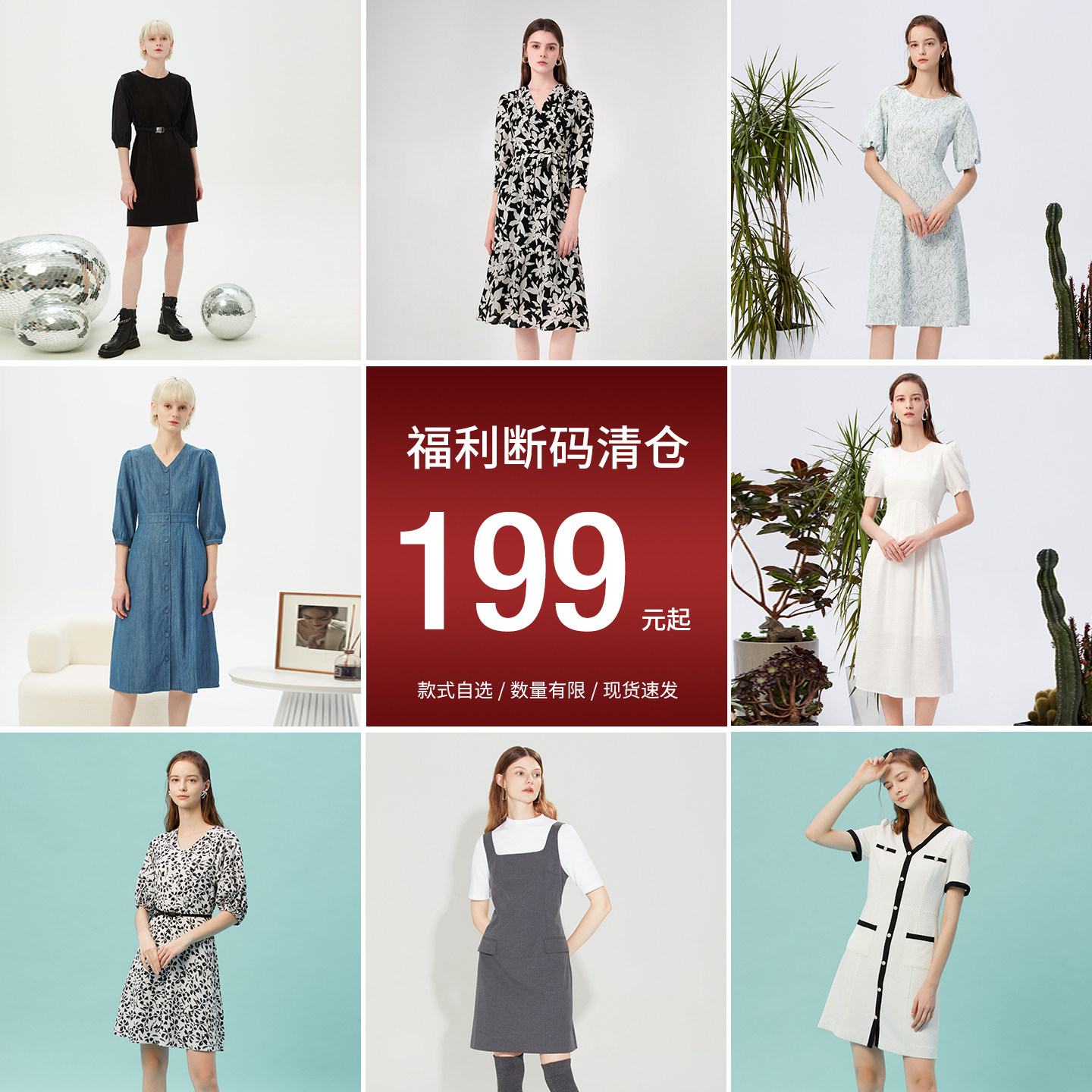 【福利特价】Lavinia拉