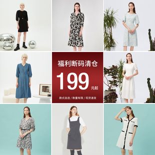 【福利】Lavinia拉维妮娅199元一口价合集