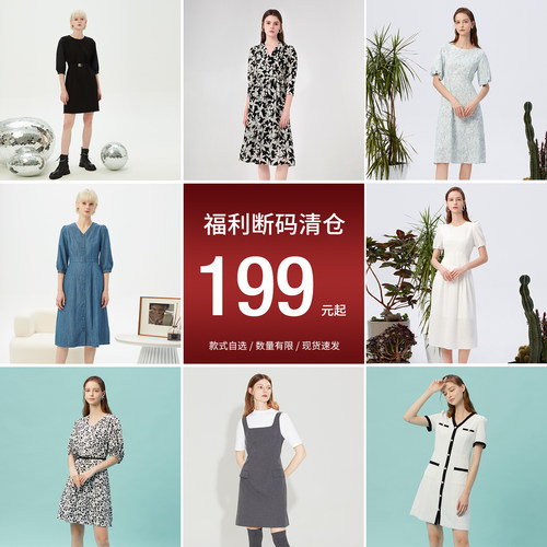 【福利特价】Lavinia拉