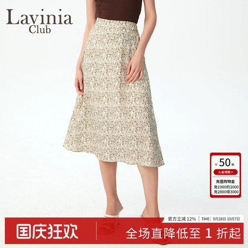 通勤半身裙年春夏女装提花新款