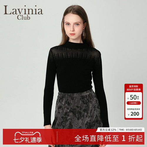 LaviniaClub气质针织衫