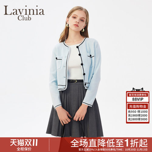 LaviniaClub小香风针织衫