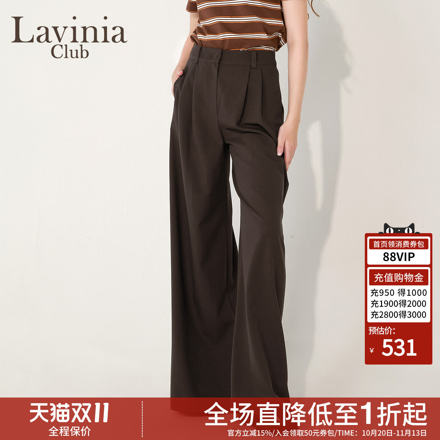 Lavinia格雷系阔腿裤秋新款亚麻混纺通勤舒适西装裤女减龄R55K102