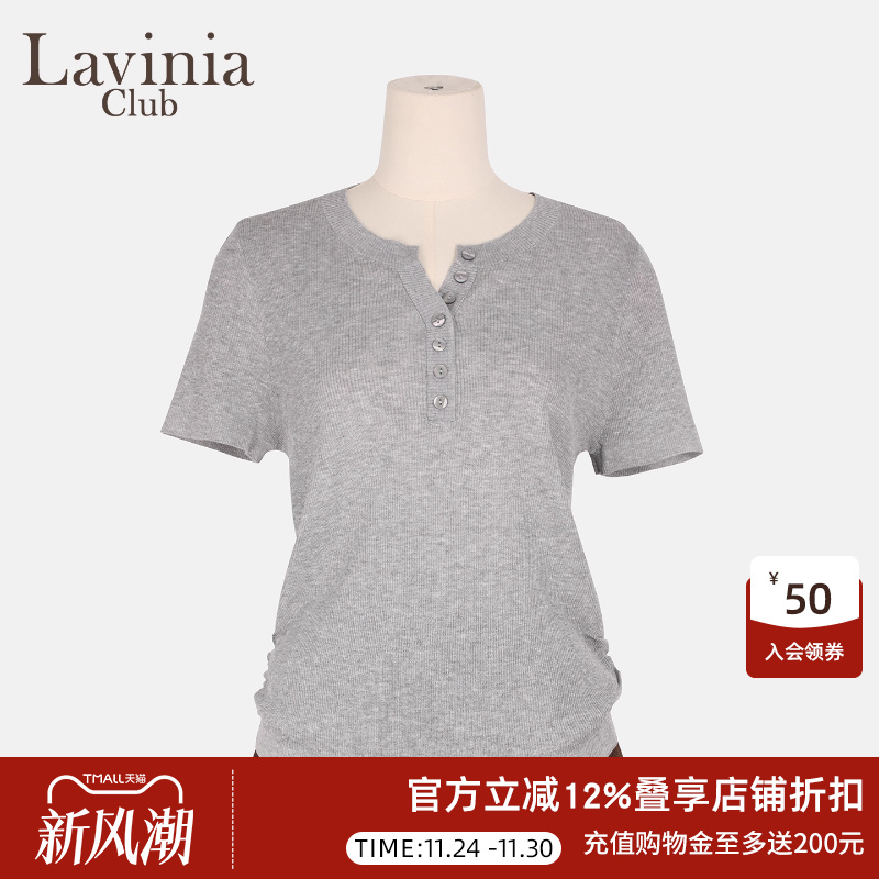 Lavinia2025年夏新品肌理感亨利领上衣薄款短袖针织简约通勤T恤女