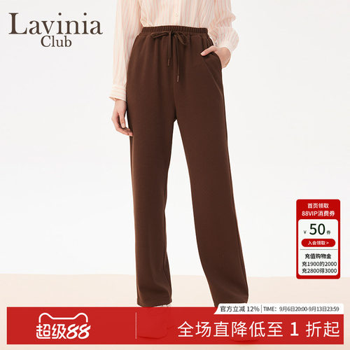 LaviniaClub气质休闲裤