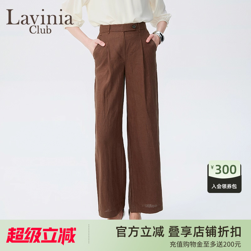LaviniaClub知性通勤西装裤
