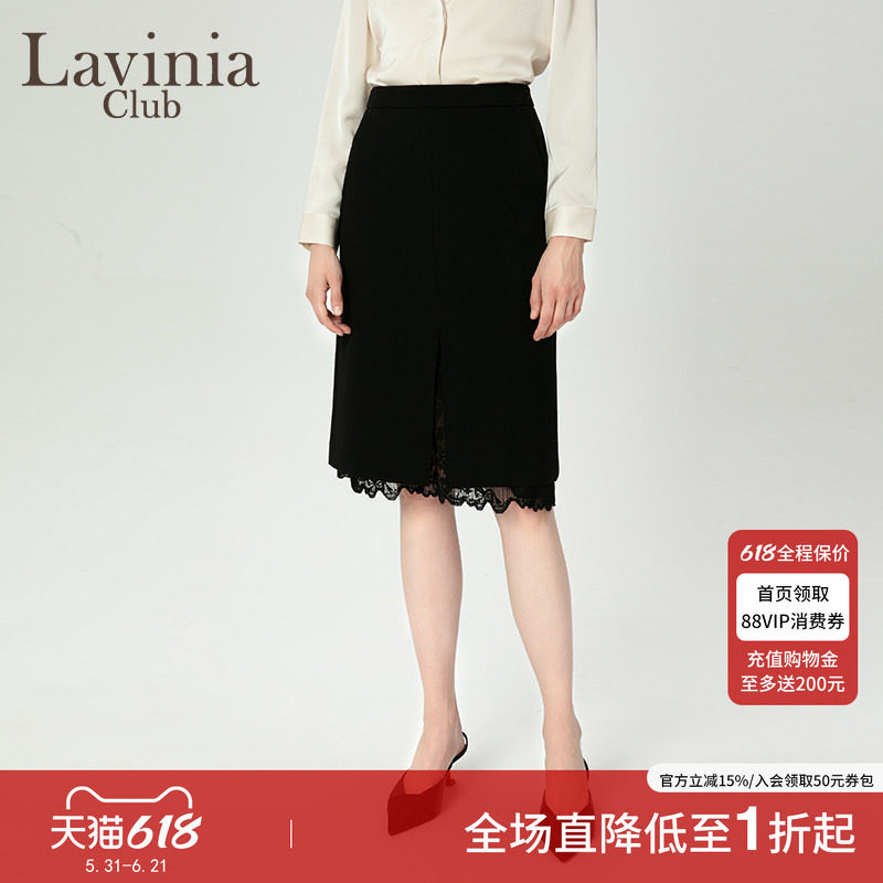 Lavinia气质优雅蕾丝拼接黑色半身裙秋冬新款显瘦直筒中长裙
