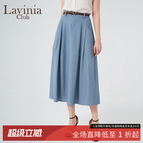 夏季通勤高腰显瘦A字中长半身裙