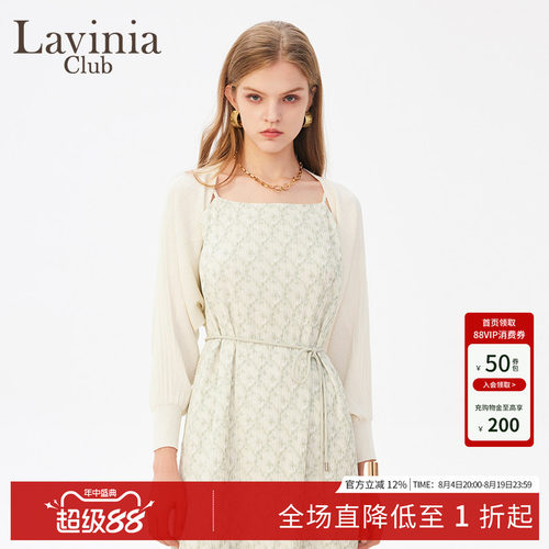LaviniaClub气质针织开衫