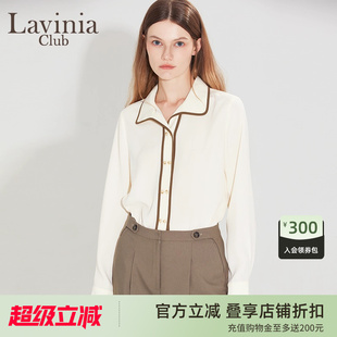 女早春新款 Lavinia撞色线条翻领衬衫 减龄温柔百搭通勤OL上衣