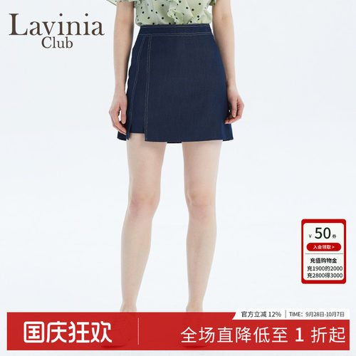薄款显瘦a字牛仔半身裙夏季新品