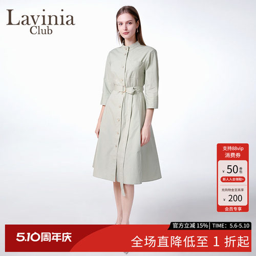 Lavinia简约雅致连衣裙女a字腰带收腰衬衫长裙2025春新款J51L101