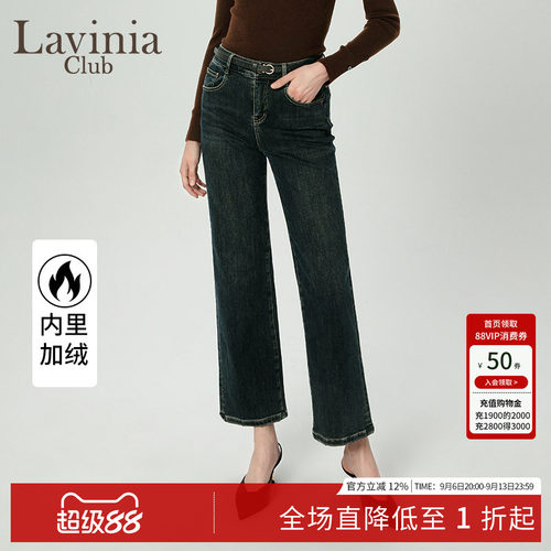 LaviniaClub直筒裤牛仔裤