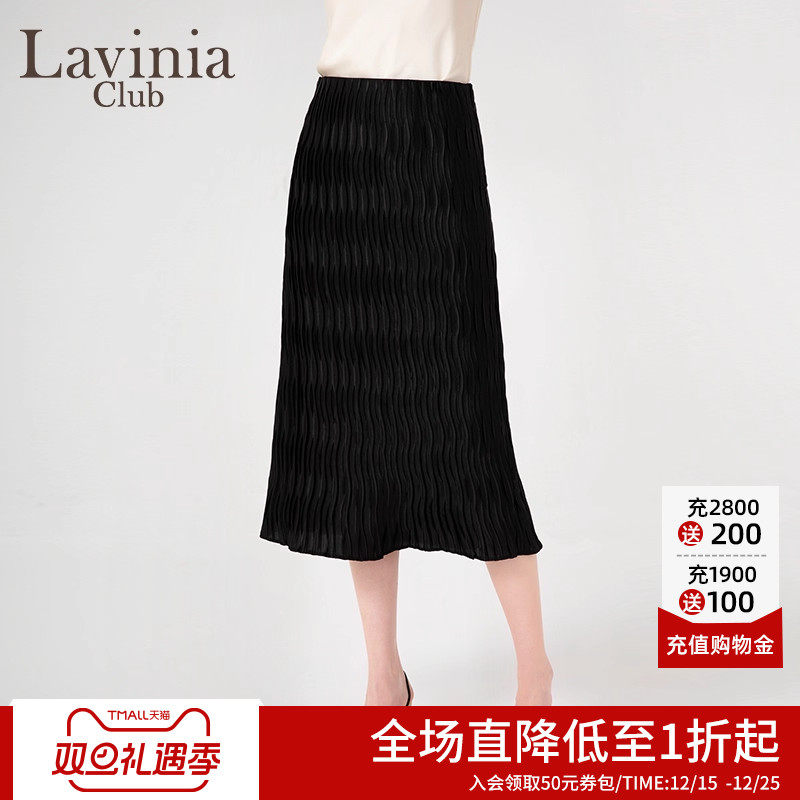 LaviniaClub优雅半身裙