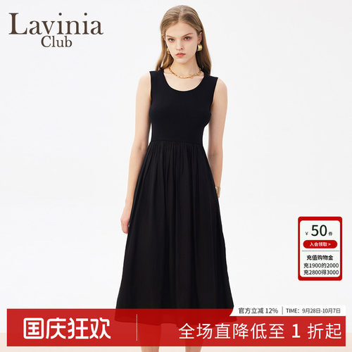 LaviniaClub气质优雅连衣裙