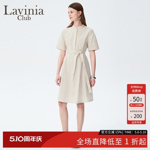LaviniaClub优雅气质连衣裙