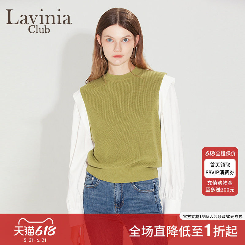 Lavinia羊毛混纺针织衫春新款假两件拼接设计感通勤OL毛衣女